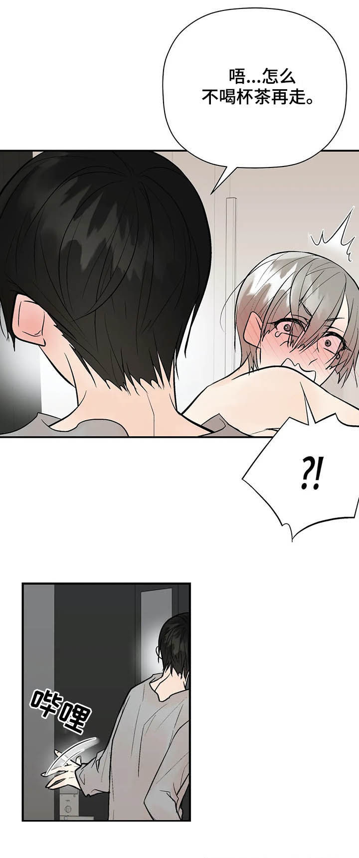 第78话20