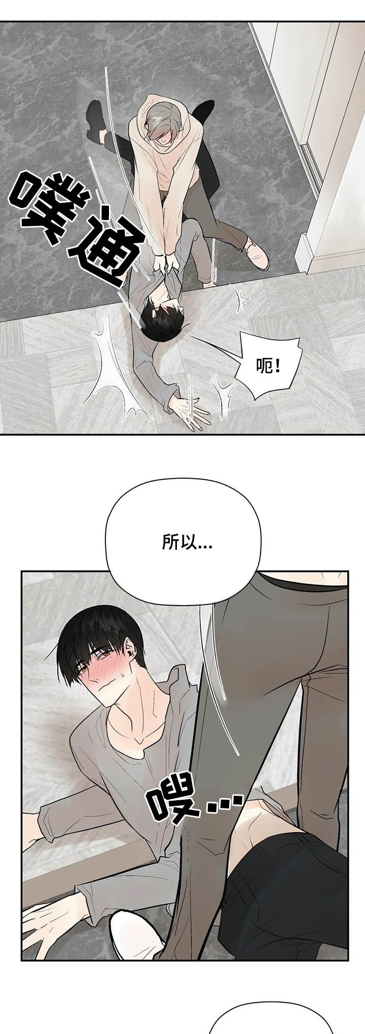 第78话2