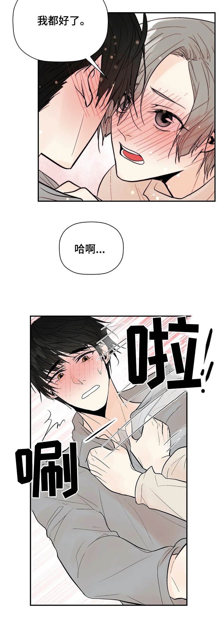 第78话1