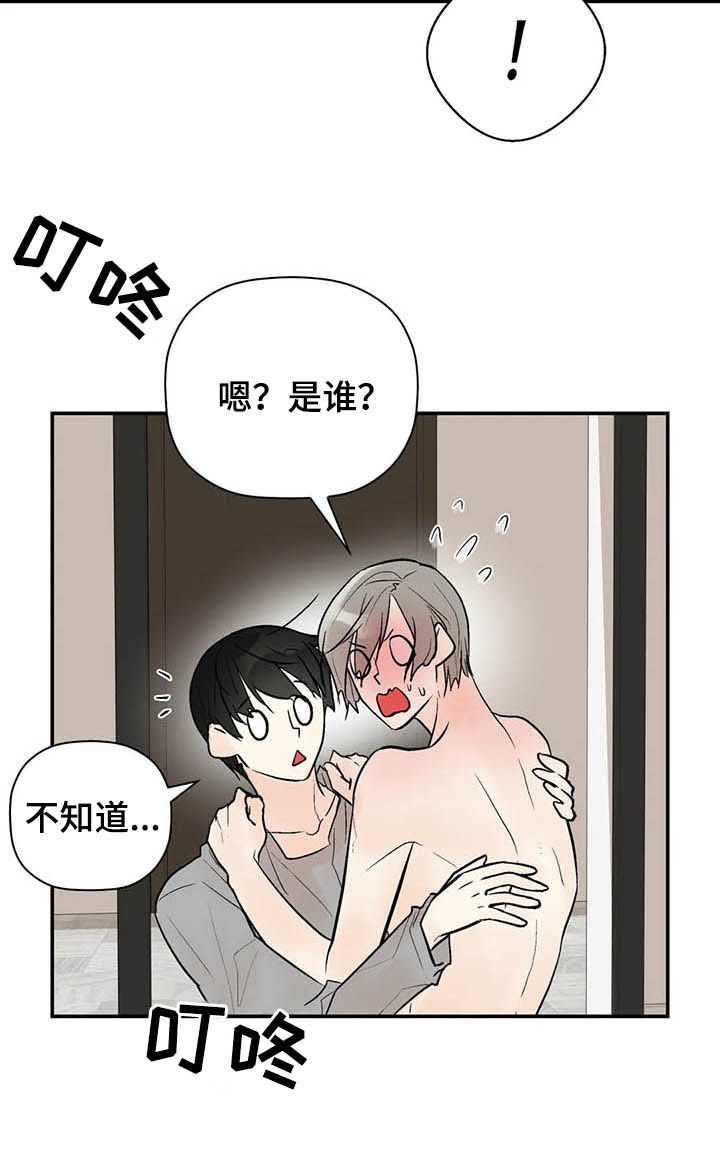 第78话12