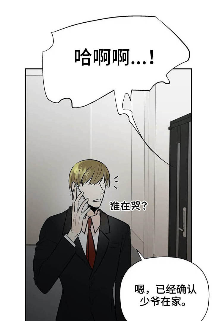 第78话21