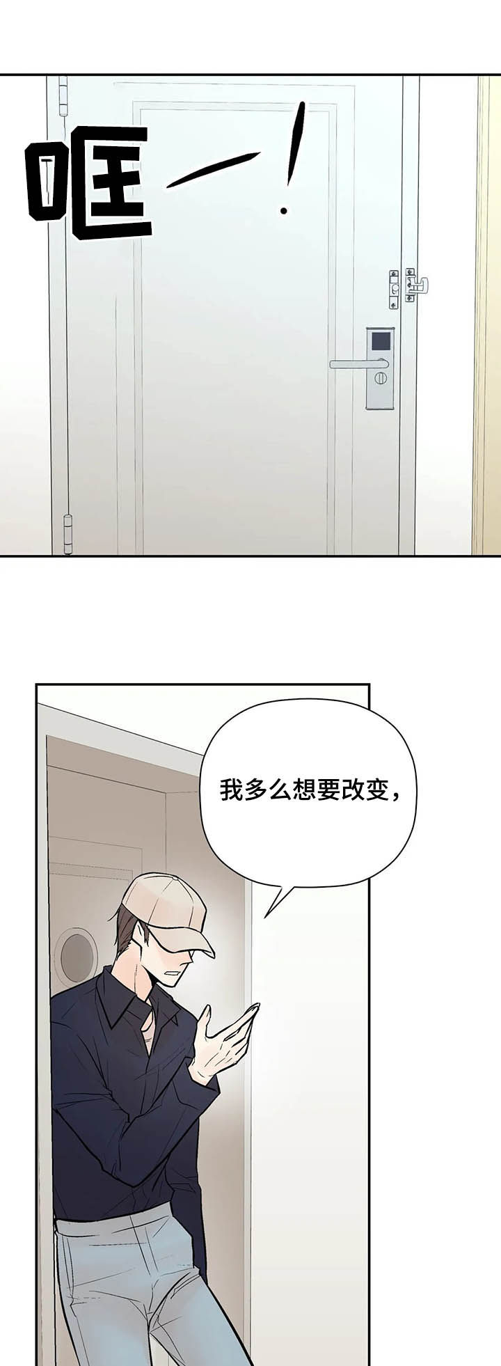 第77话11