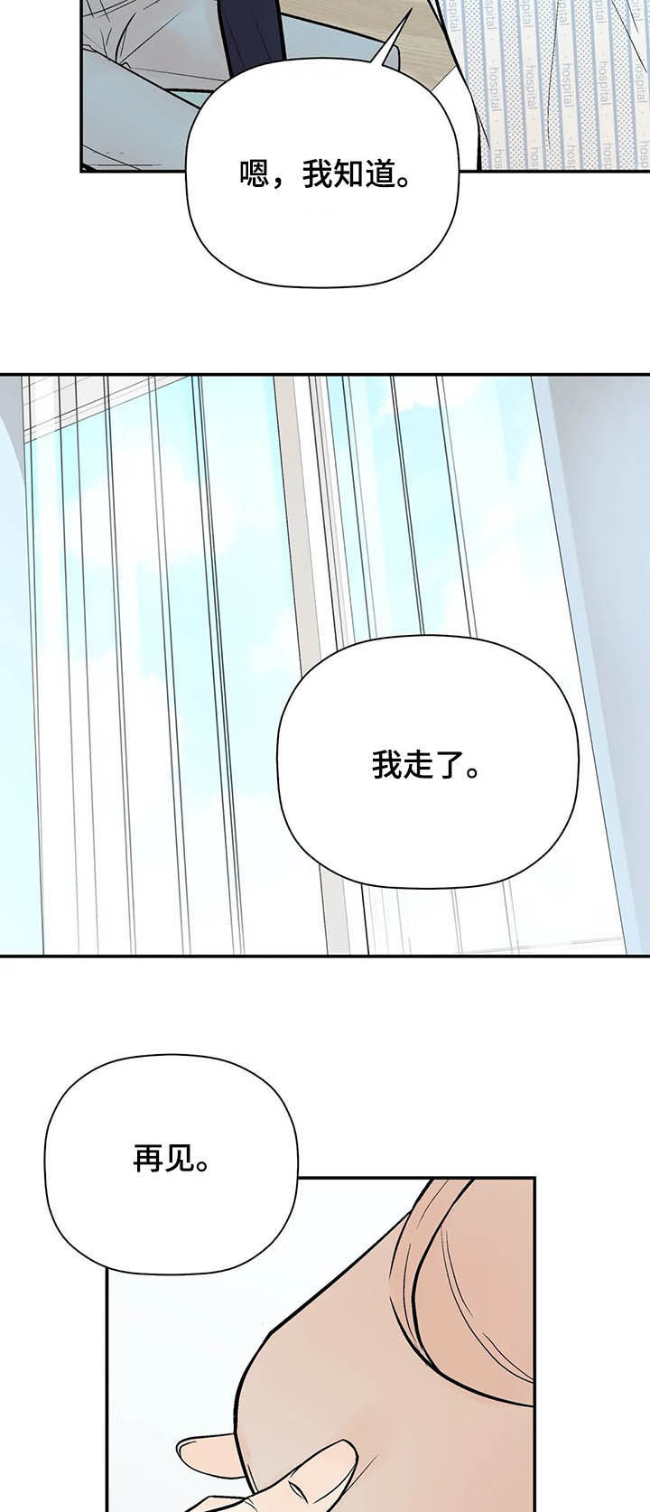 第77话5