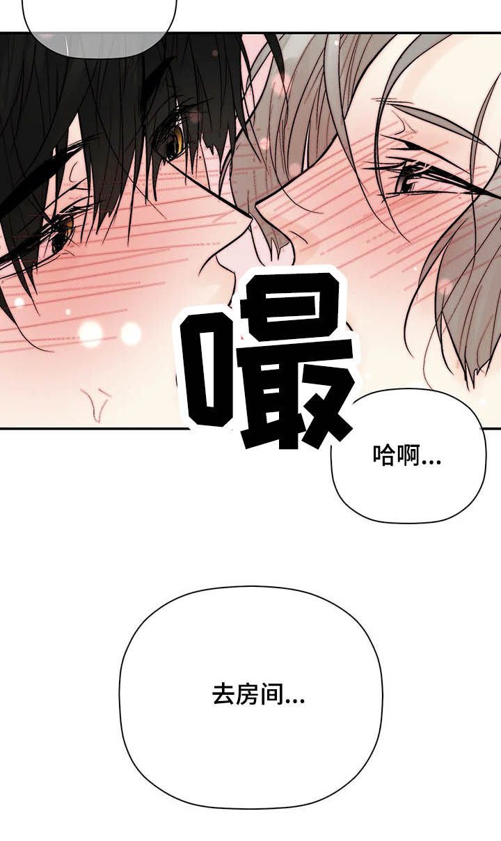 第77话17