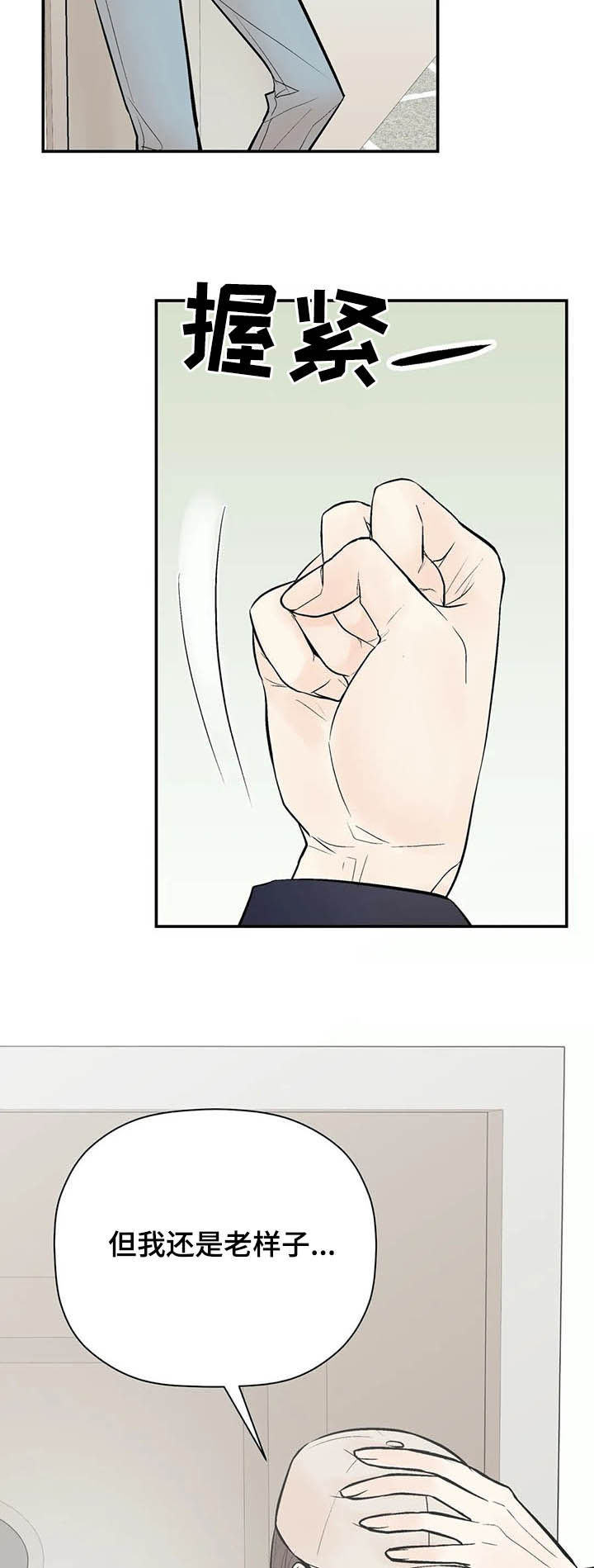 第77话12