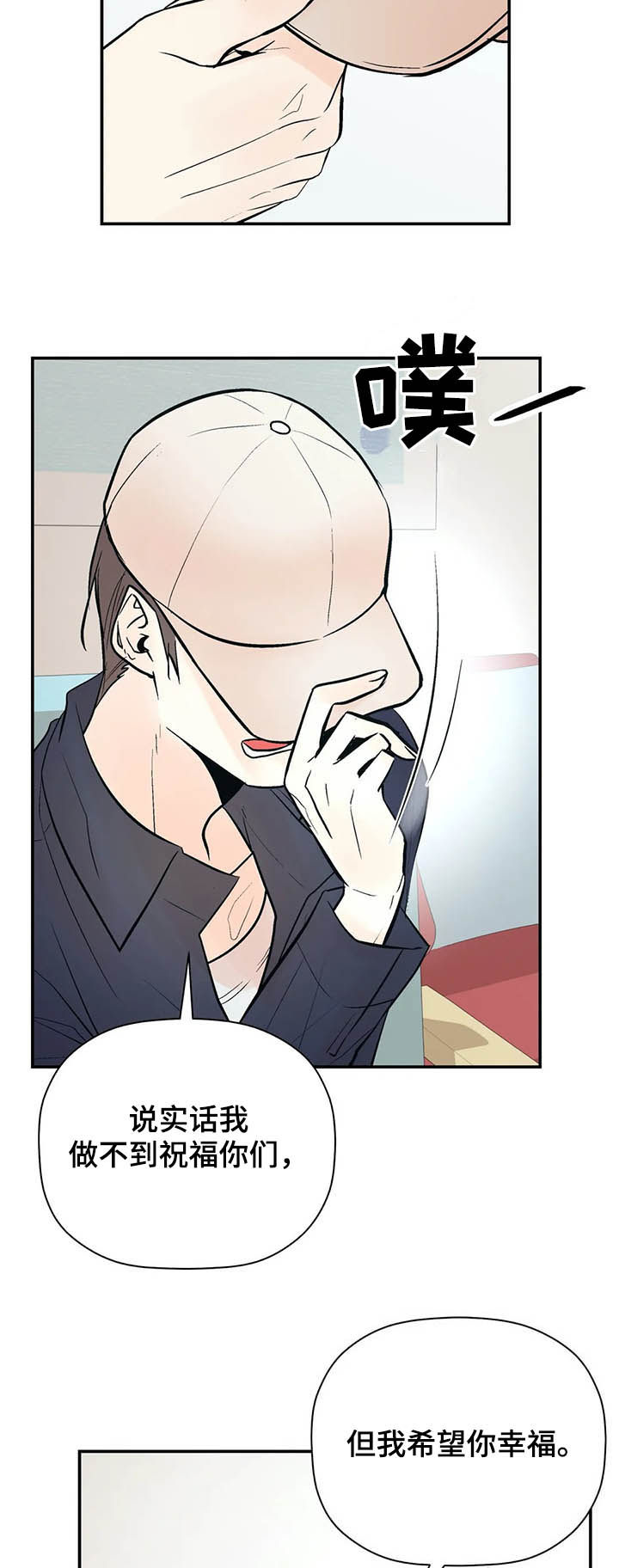 第77话6