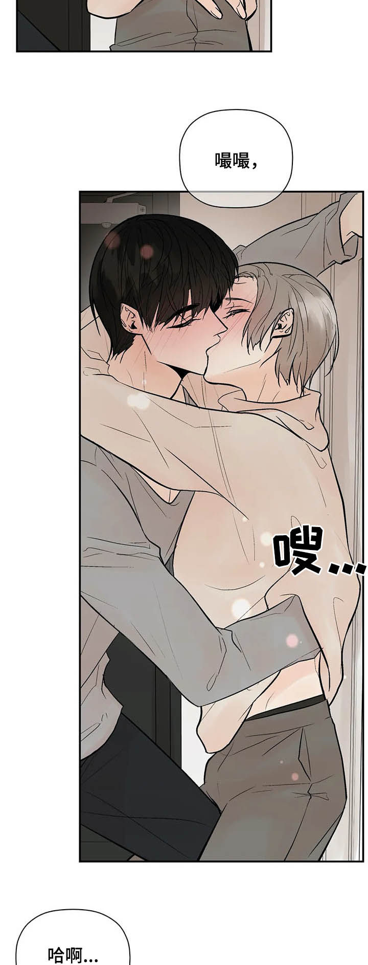 第77话16