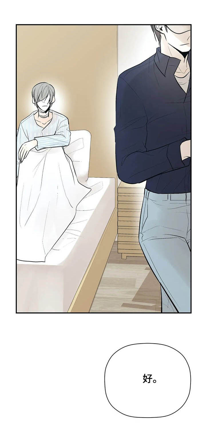 第77话10