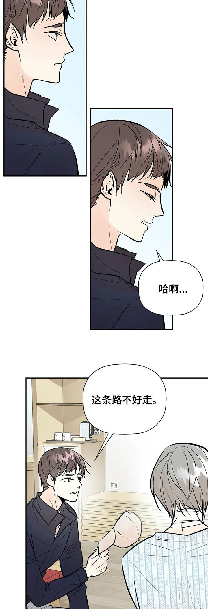 第77话4