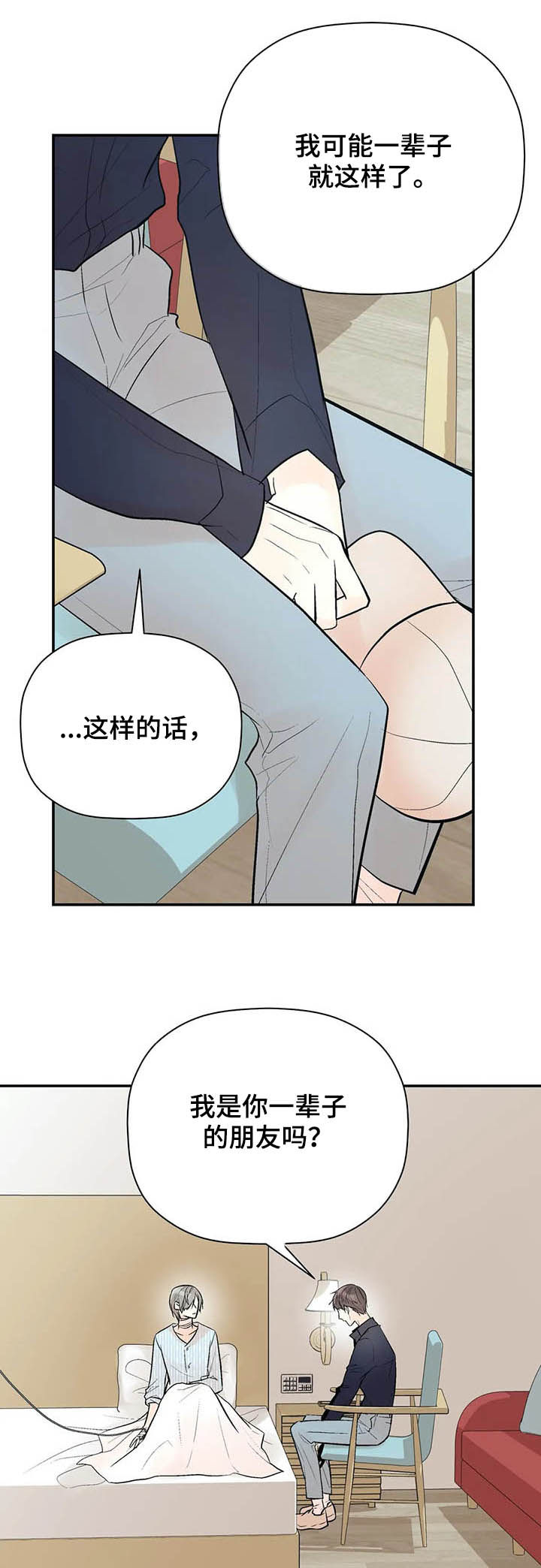 第76话15
