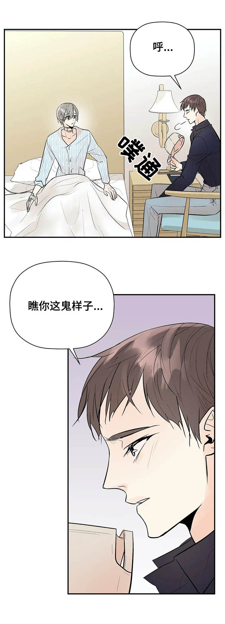 第76话13