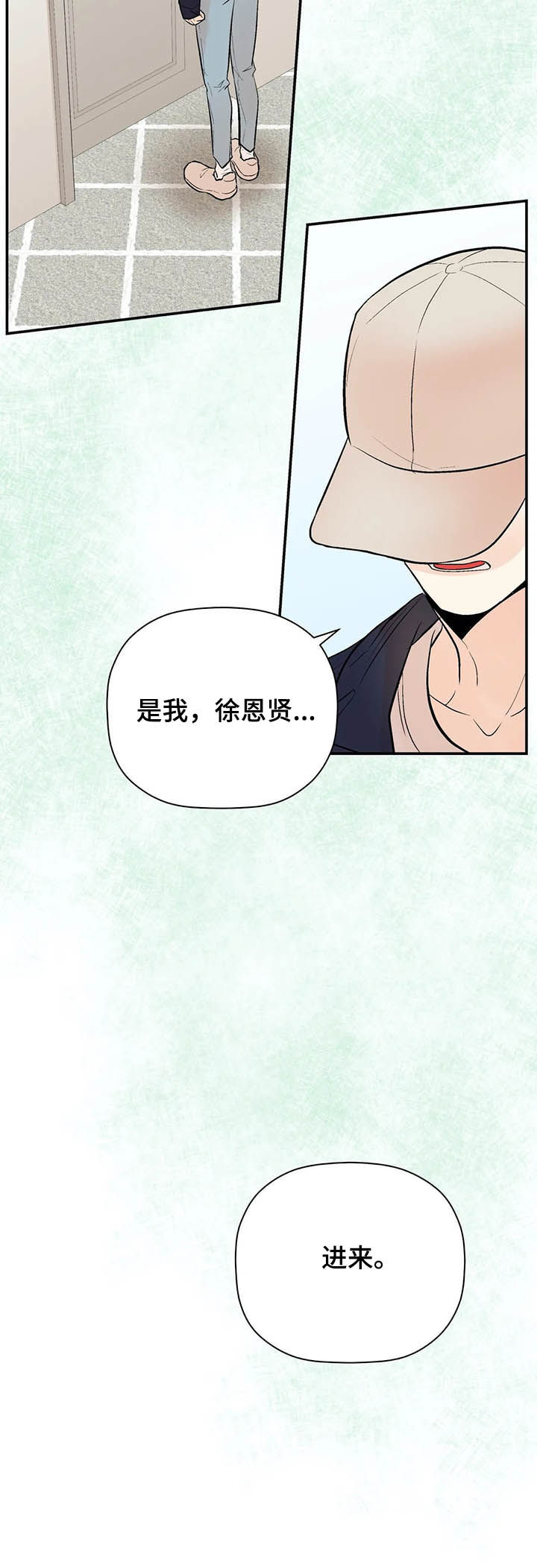 第76话12