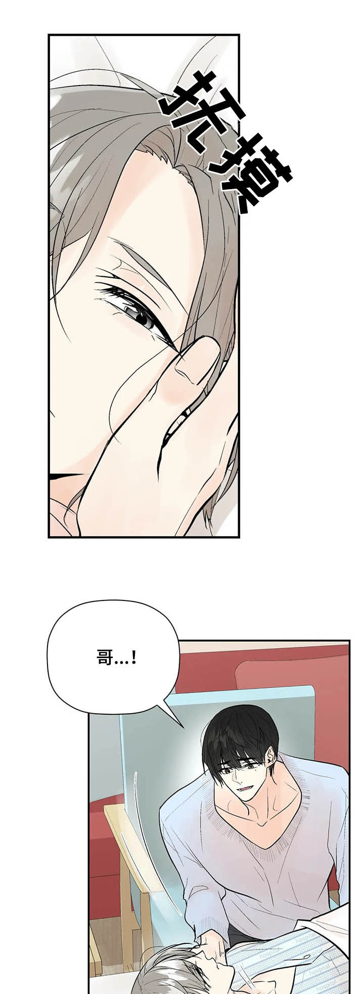 第76话0