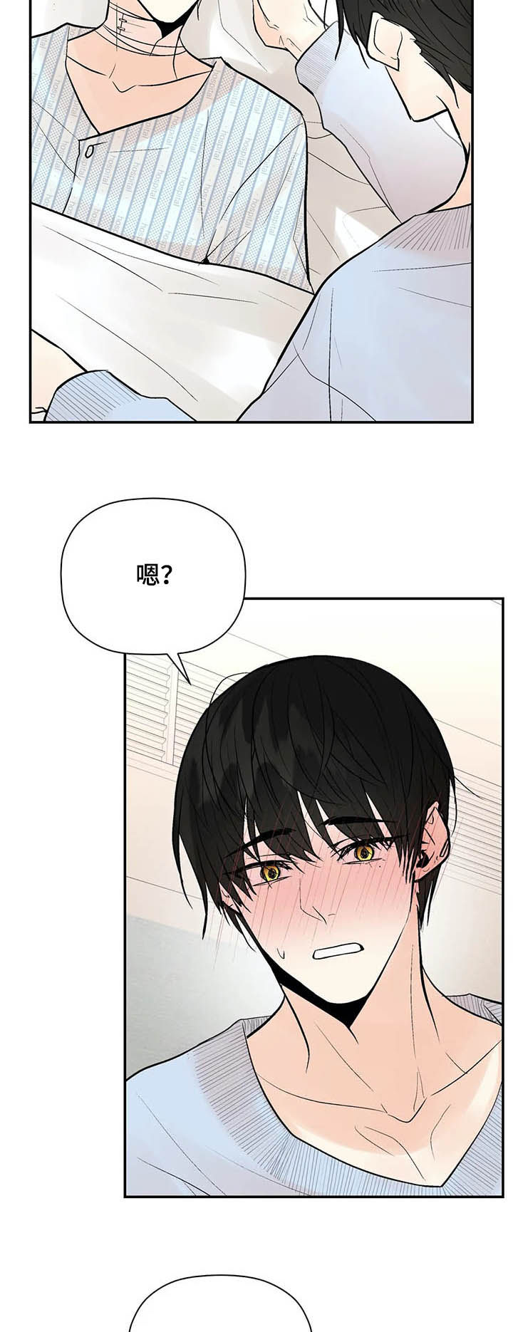 第76话4