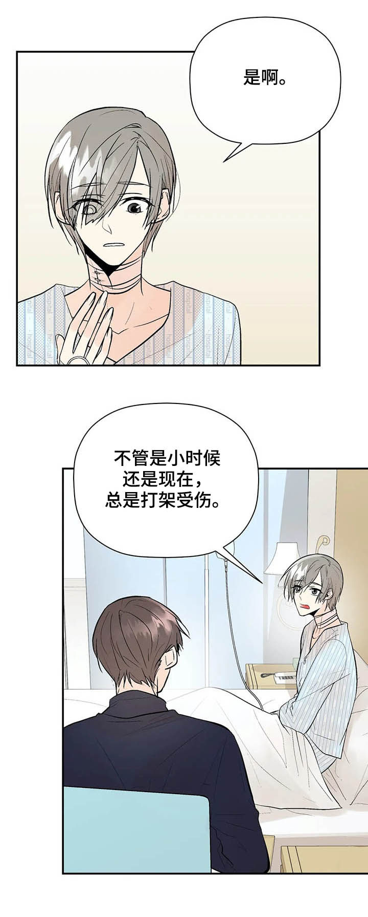 第76话14
