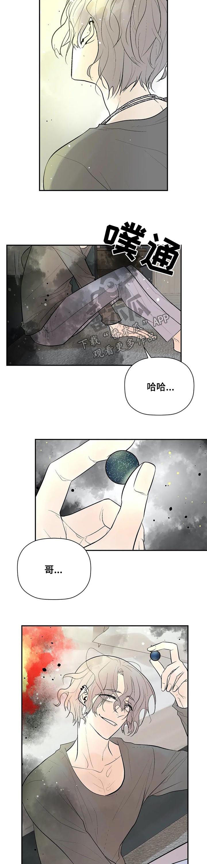 第75话8