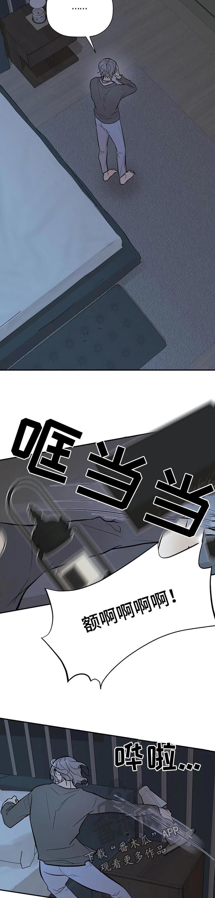 第75话5