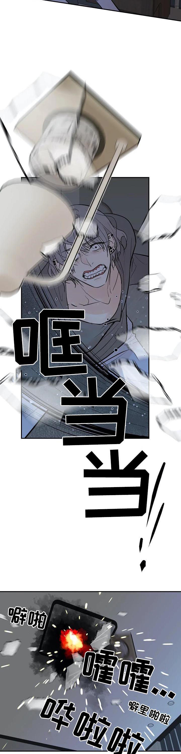 第75话6