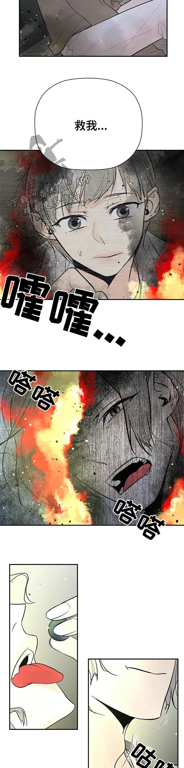 第75话9