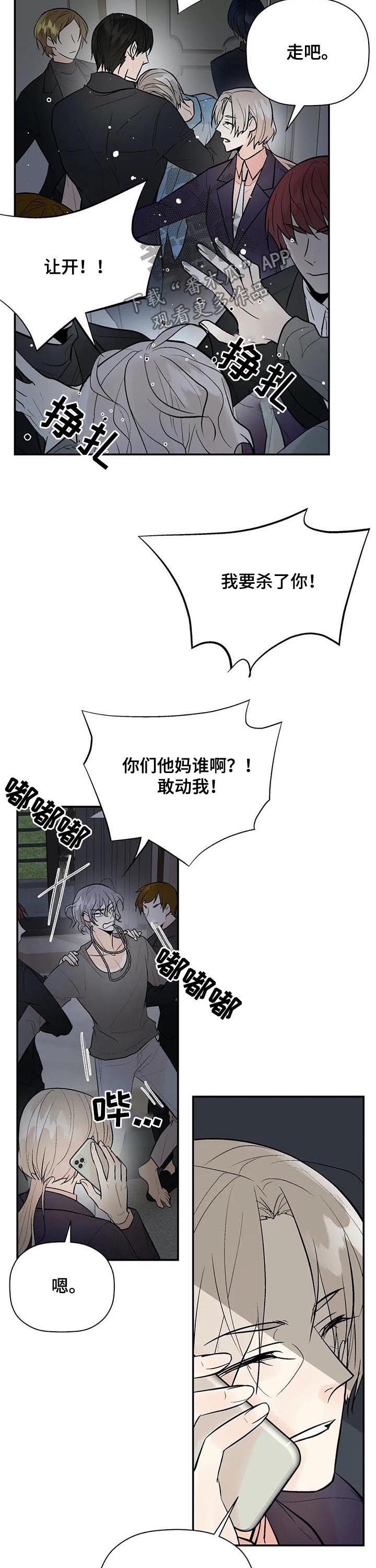第75话1