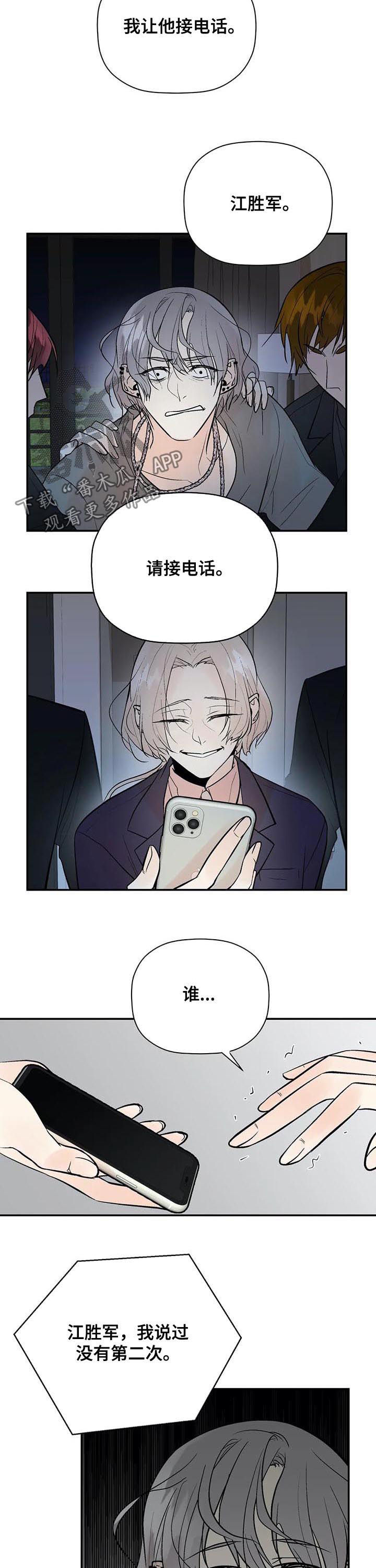 第75话2