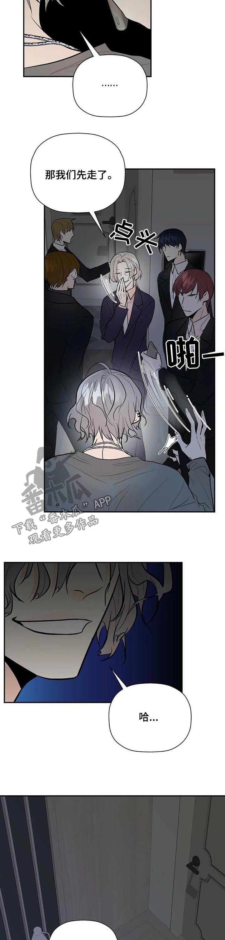 第75话4