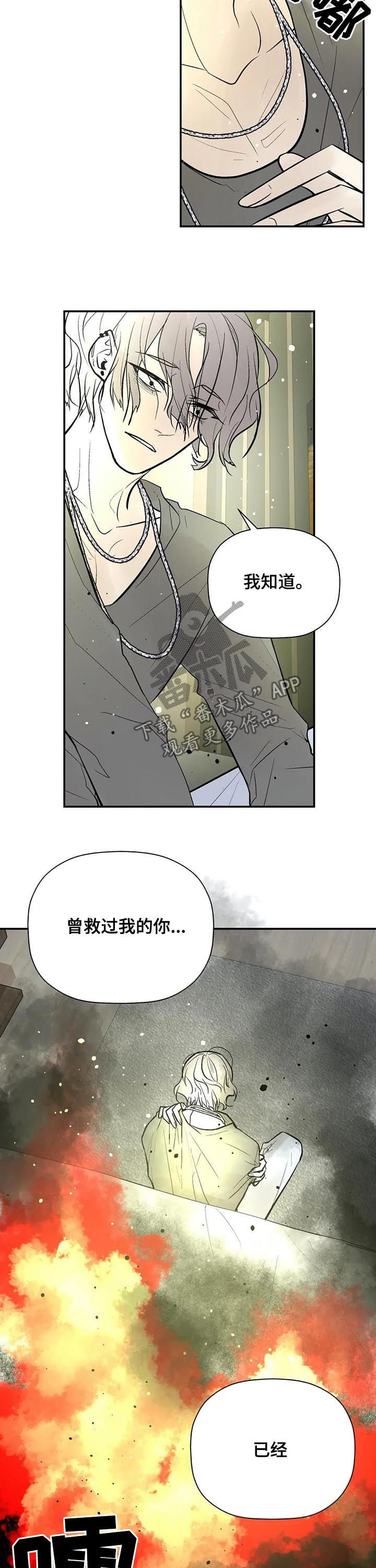 第75话10