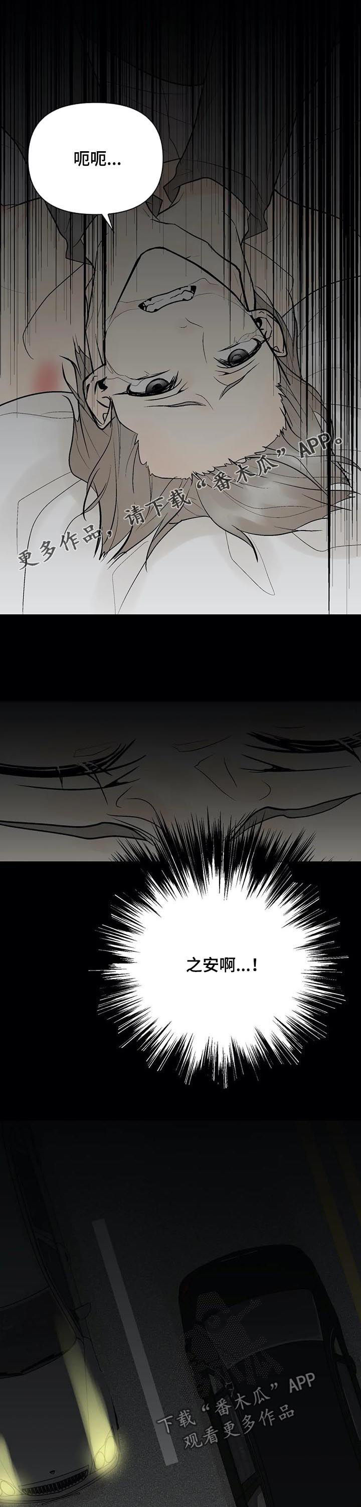 第74话0