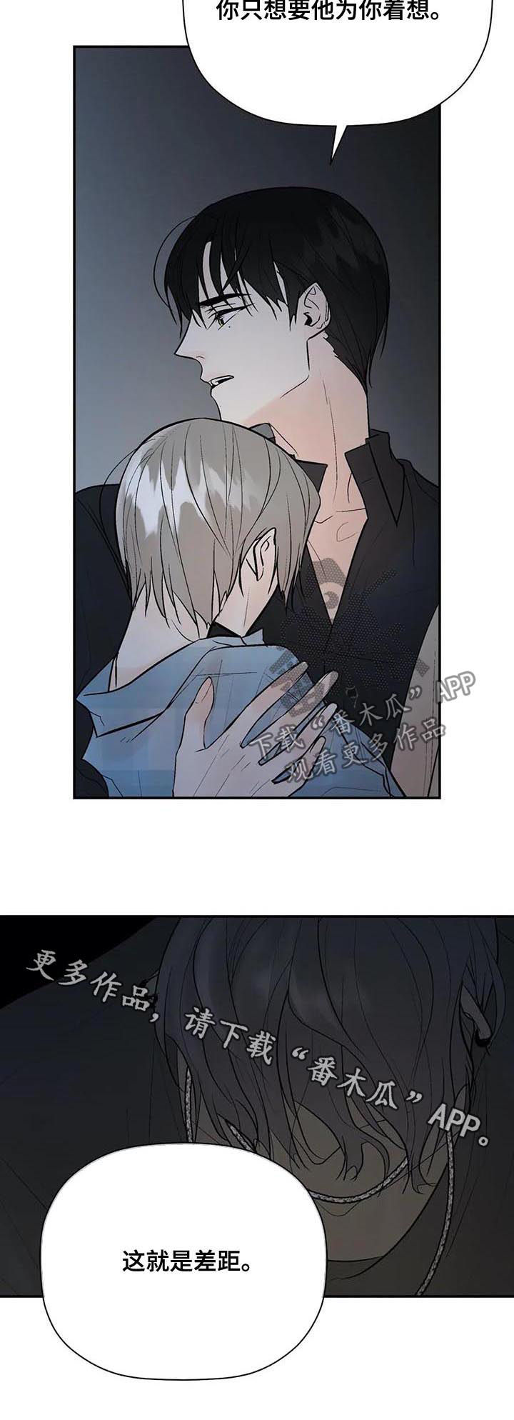第74话11