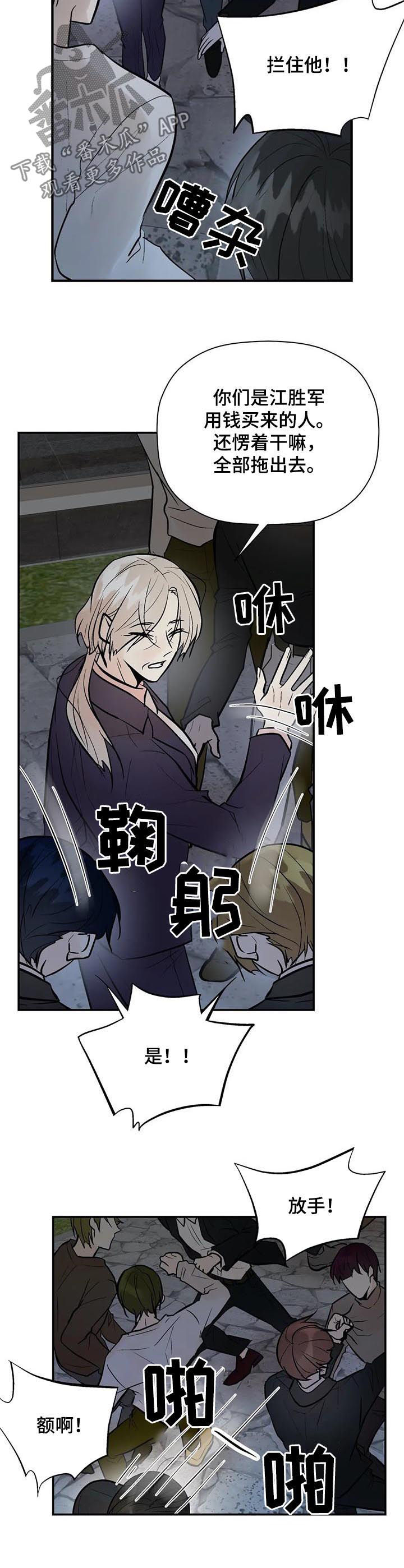 第74话4