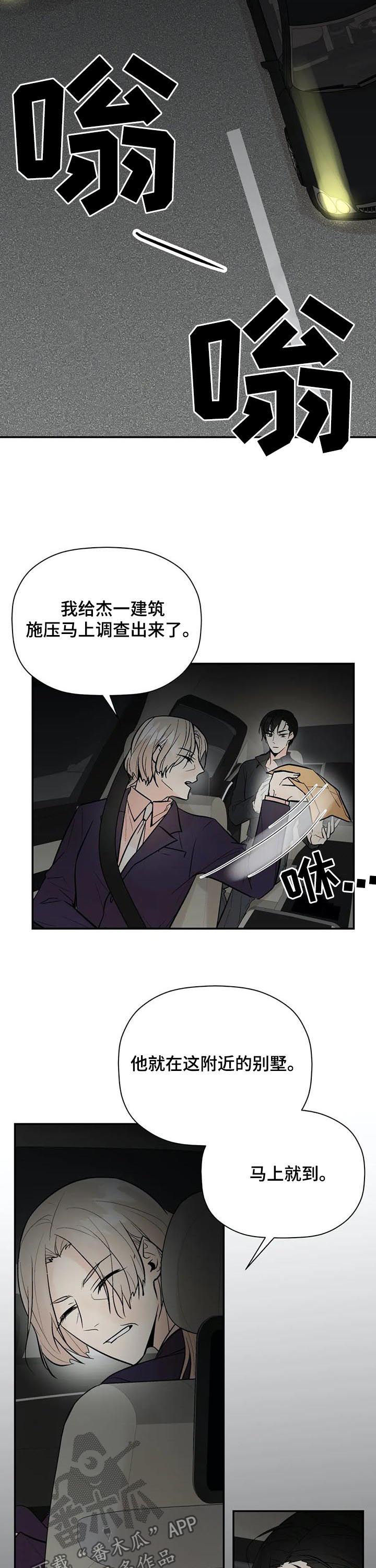 第74话1
