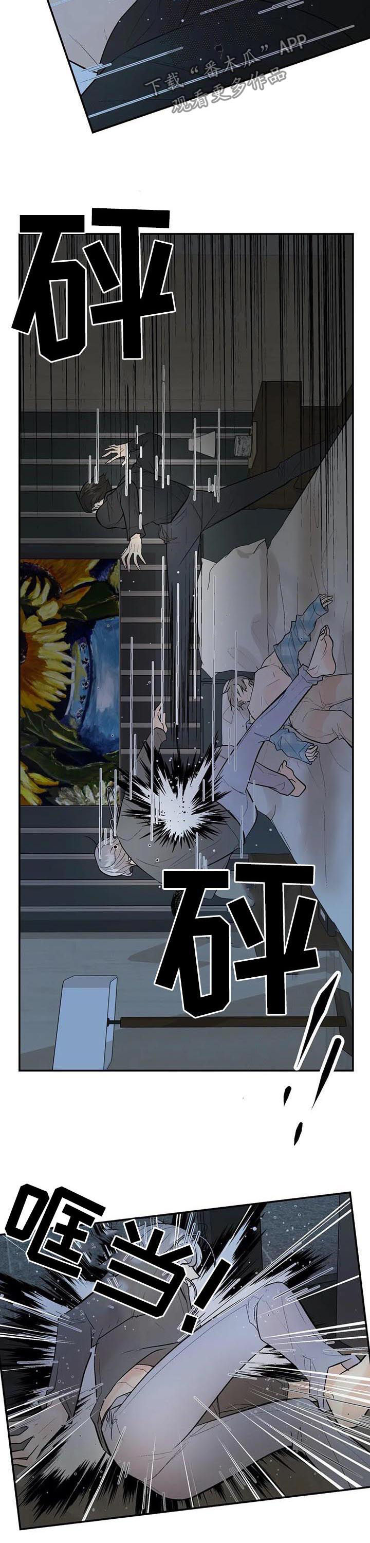 第74话7
