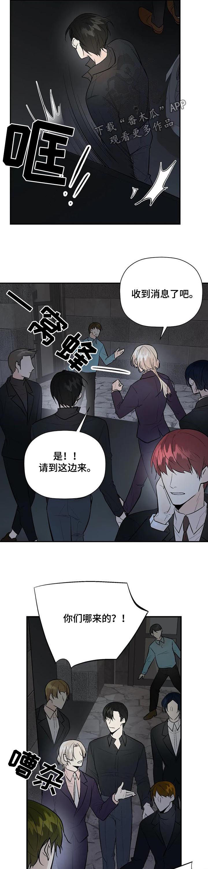 第74话3