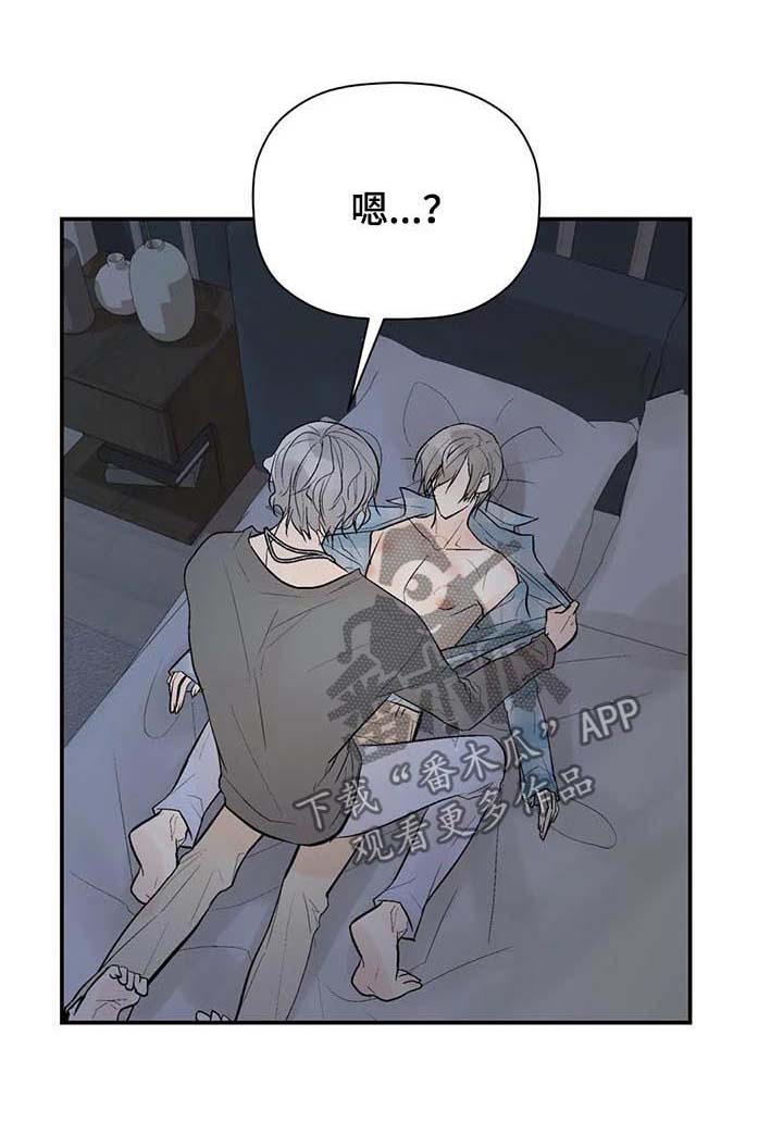 第73话9