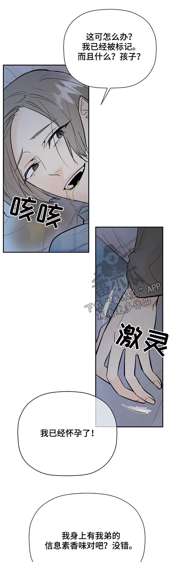 第73话13