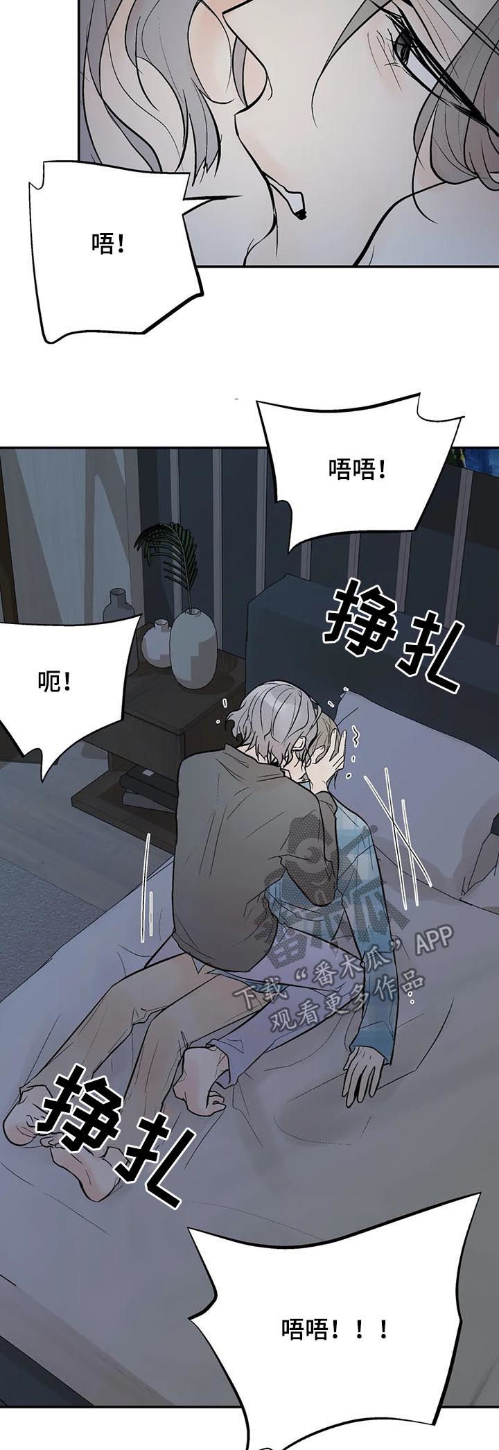 第73话5