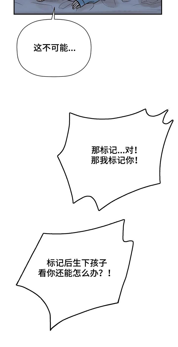 第73话11