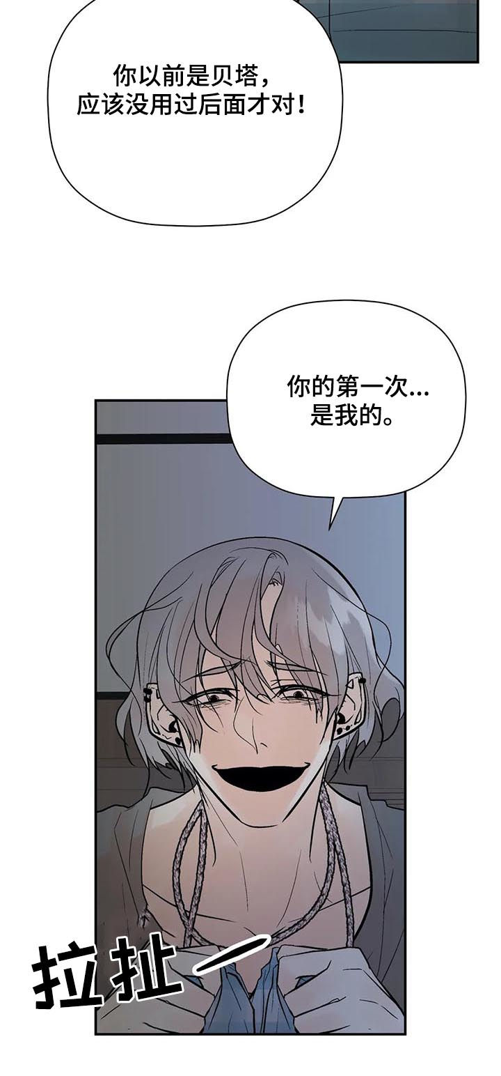 第73话8
