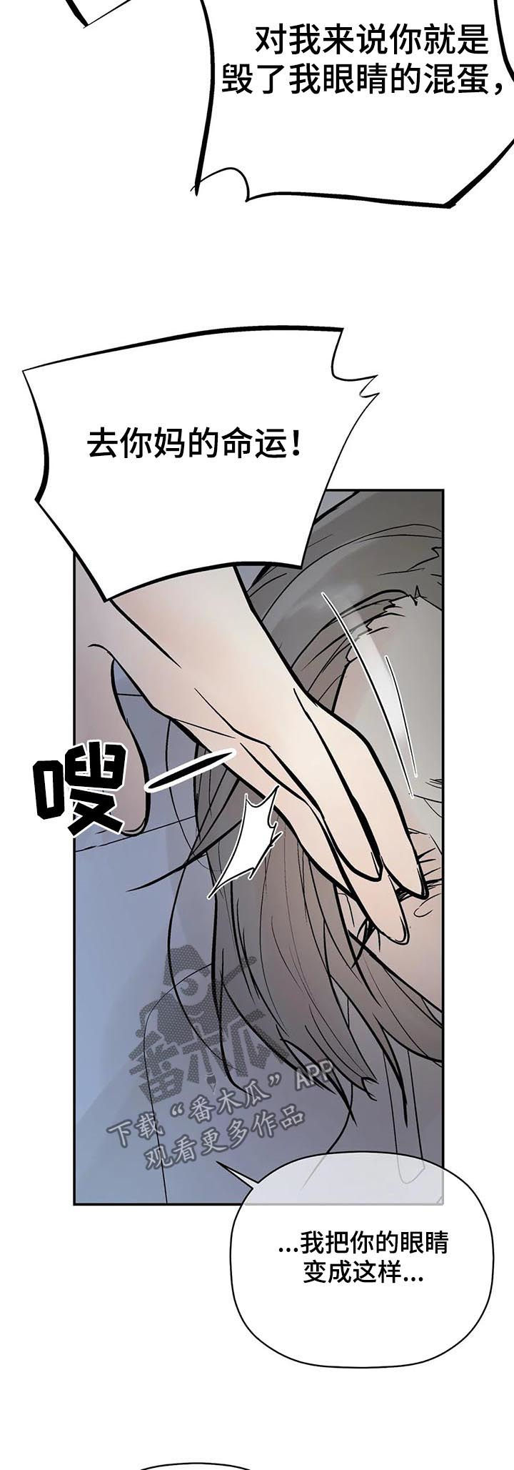 第73话3