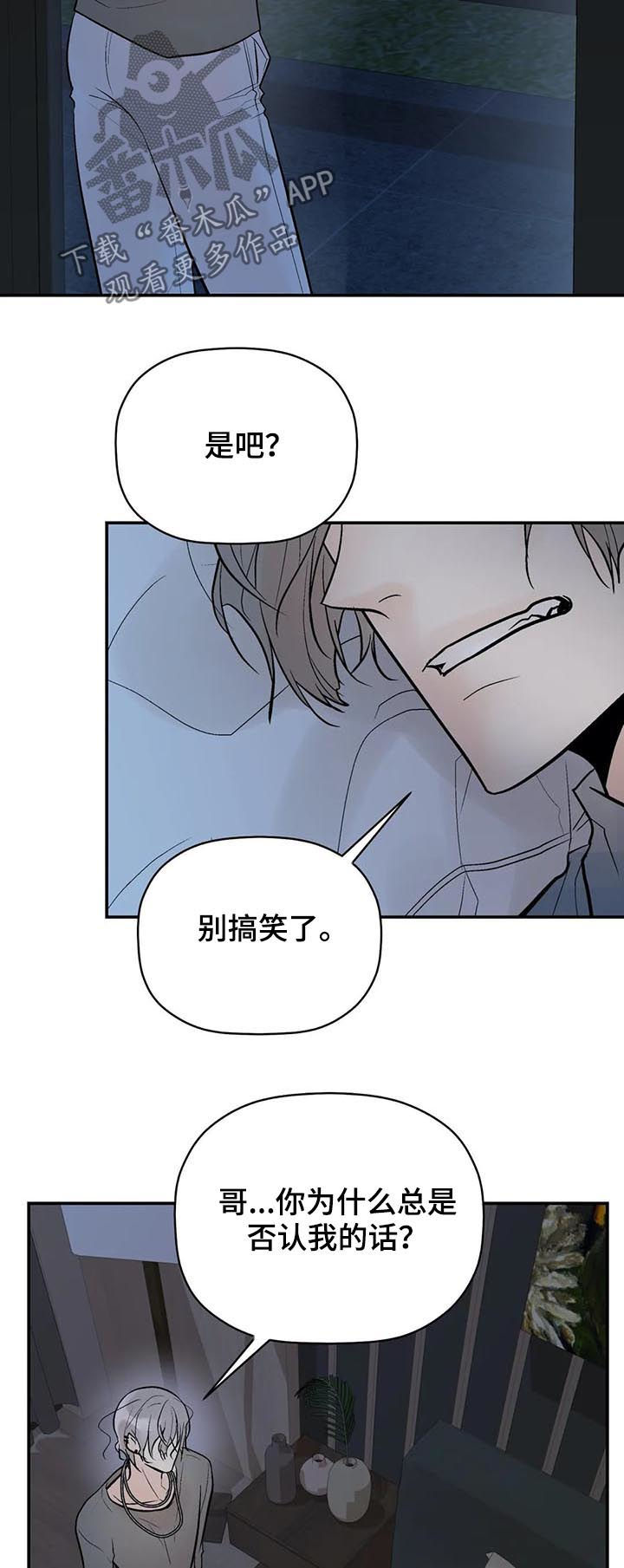 第73话1