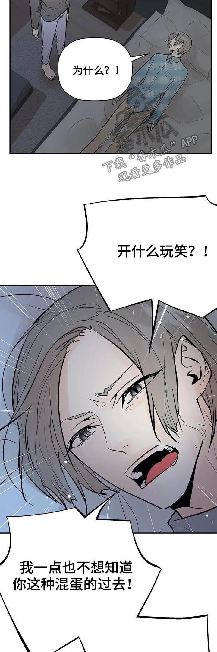 第73话2