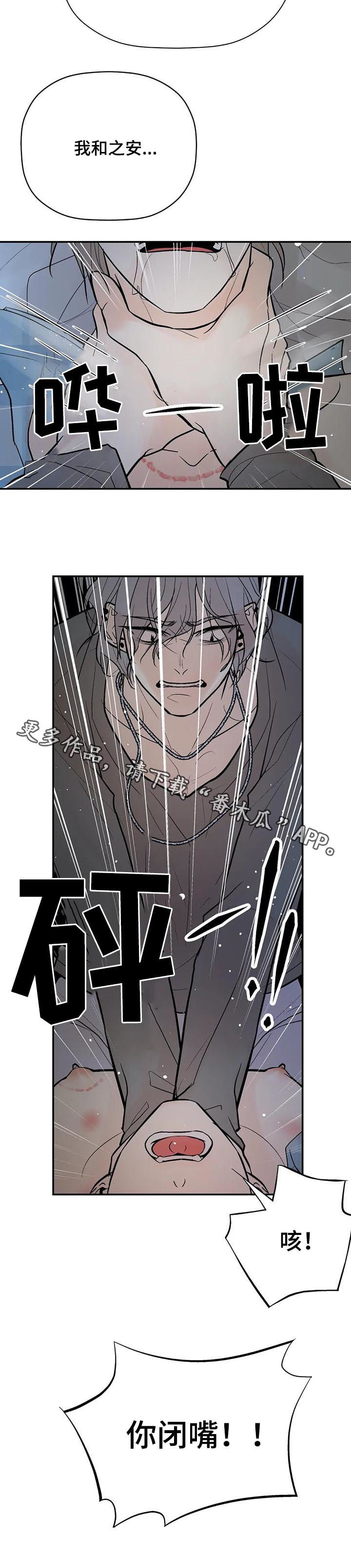 第73话14