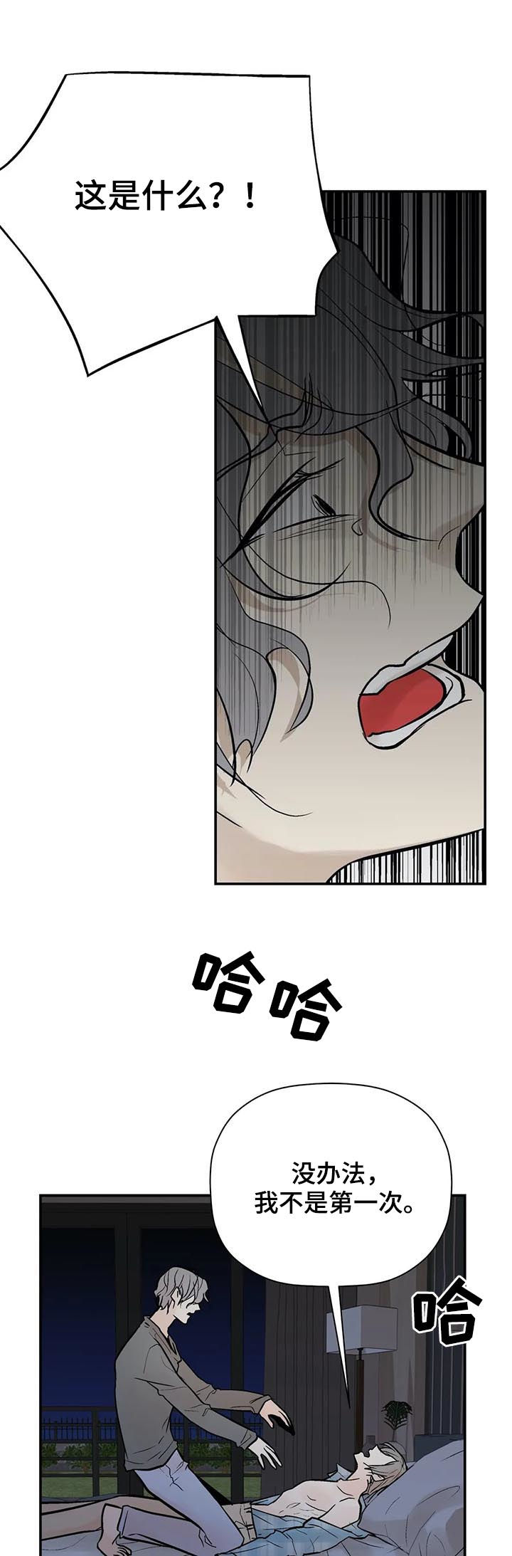 第73话10