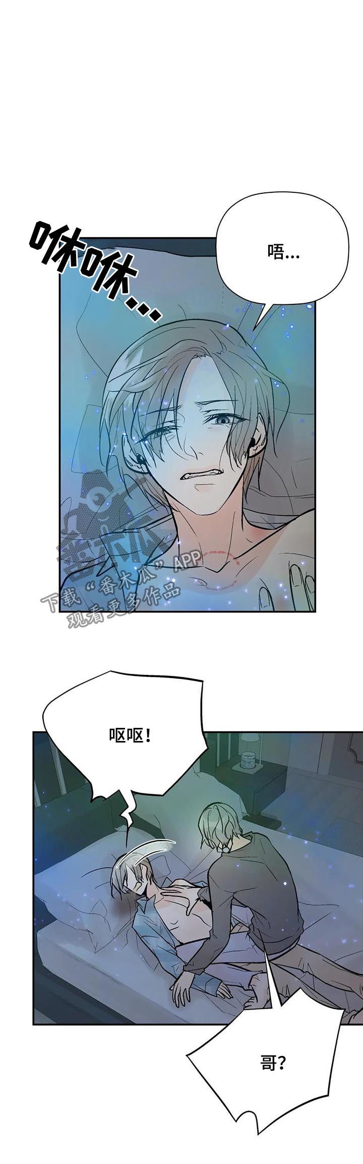 第73话12