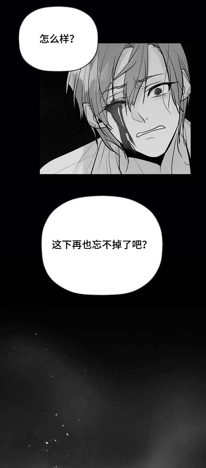 第72话10