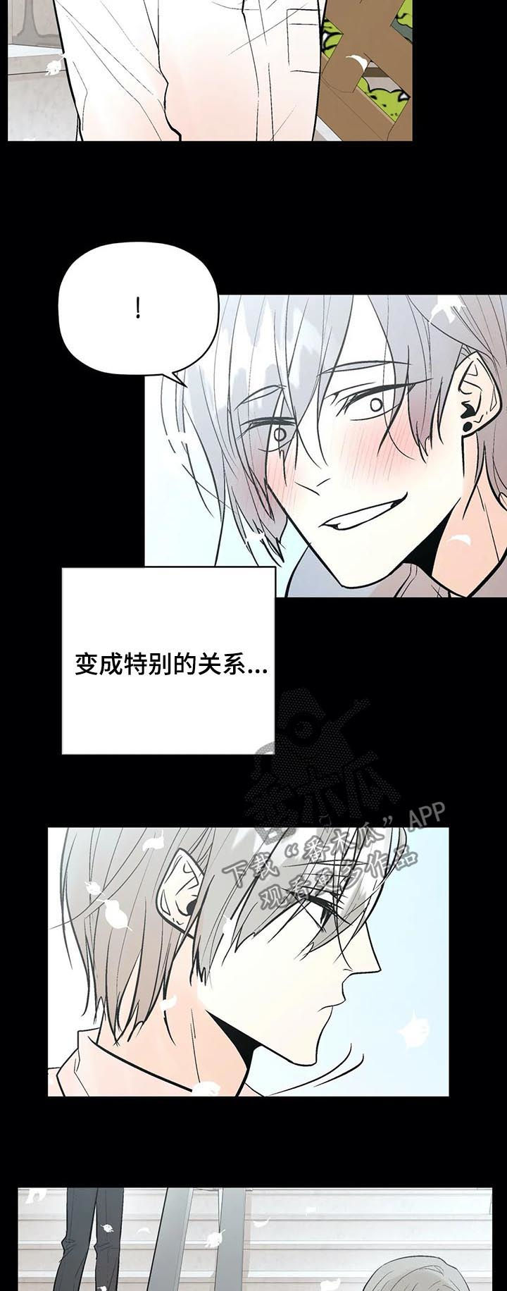 第72话6