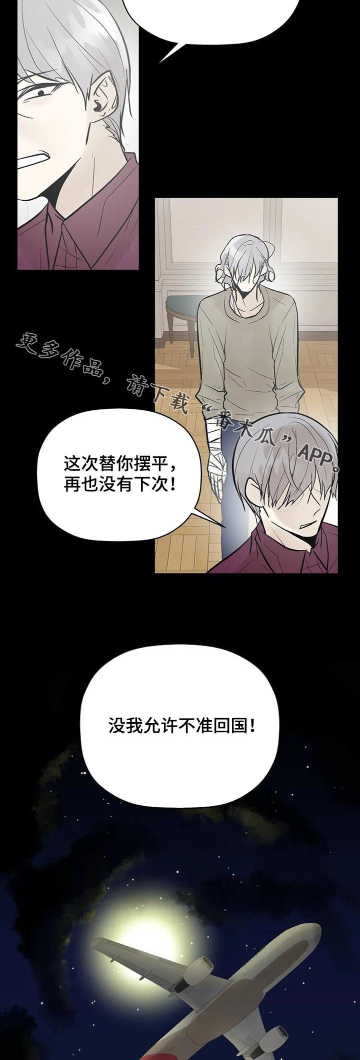 第72话12