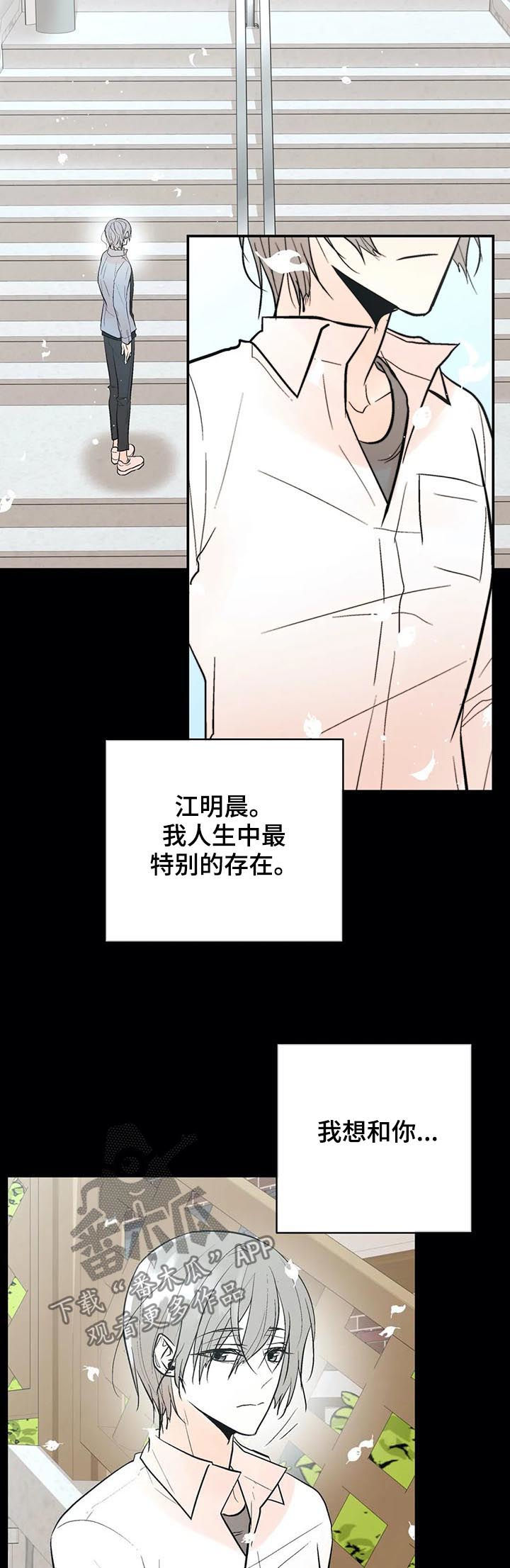 第72话5