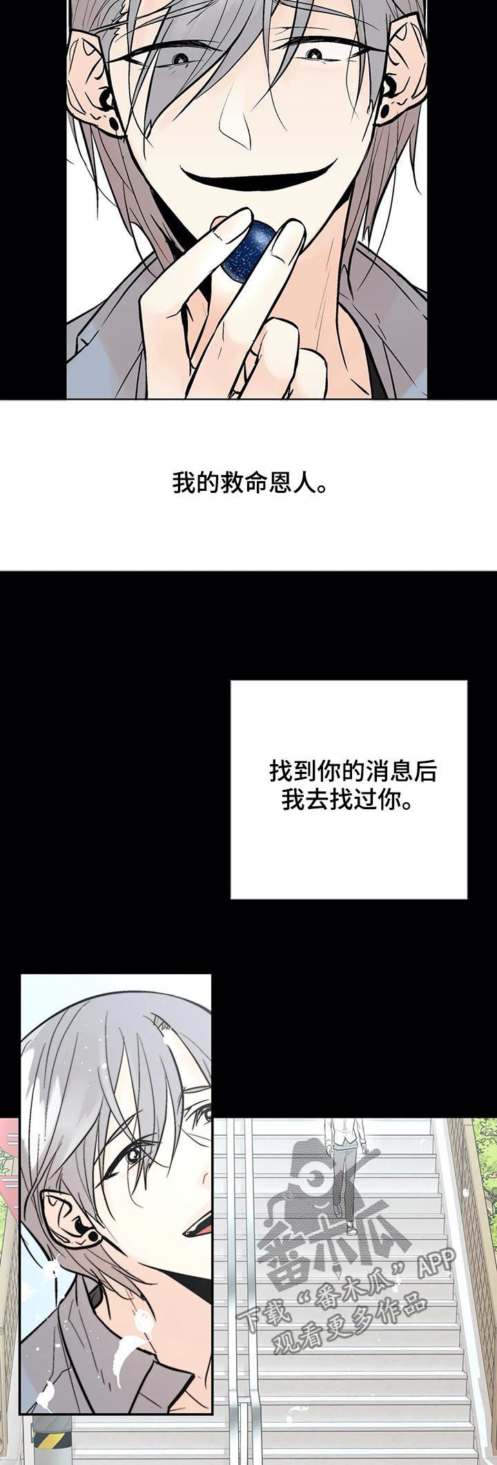 第72话4
