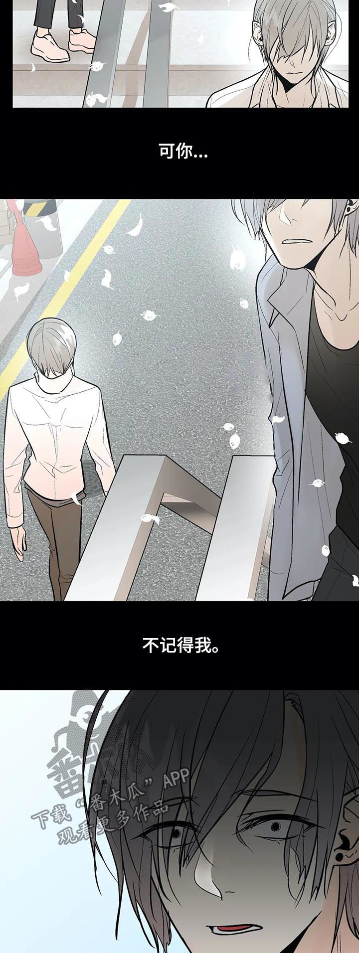 第72话7